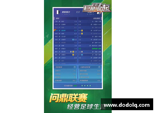 ABG欧博墨西哥足球明星：数据分析与职业生涯统计 - 副本