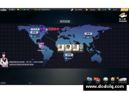 ABG欧博球员卡碎片：打造属于你的完美阵容