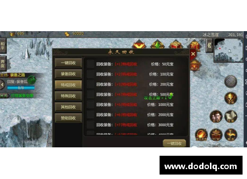 ABG欧博勇士王朝：从黄金时代到未来的传奇篇章 - 副本