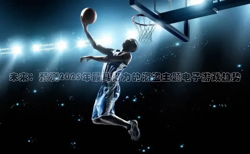 IM电竞中国官网入口