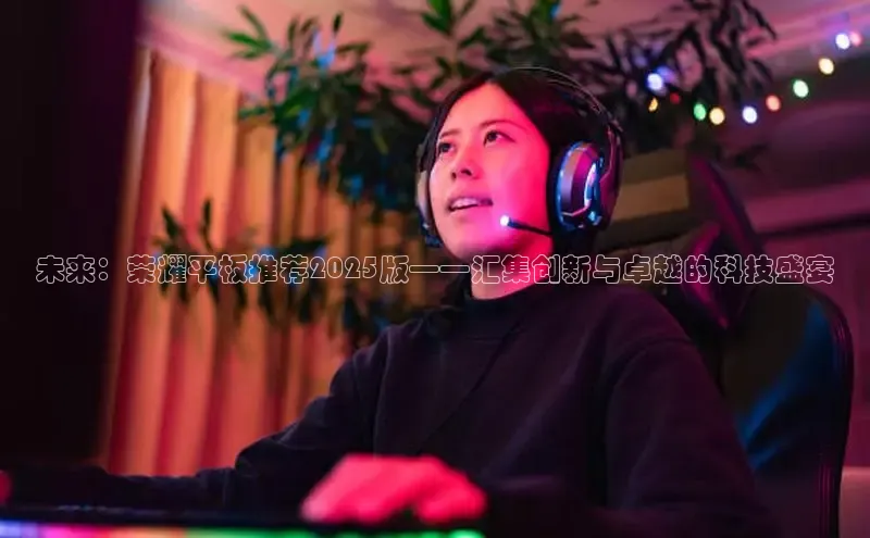 IM电竞平台官网入口