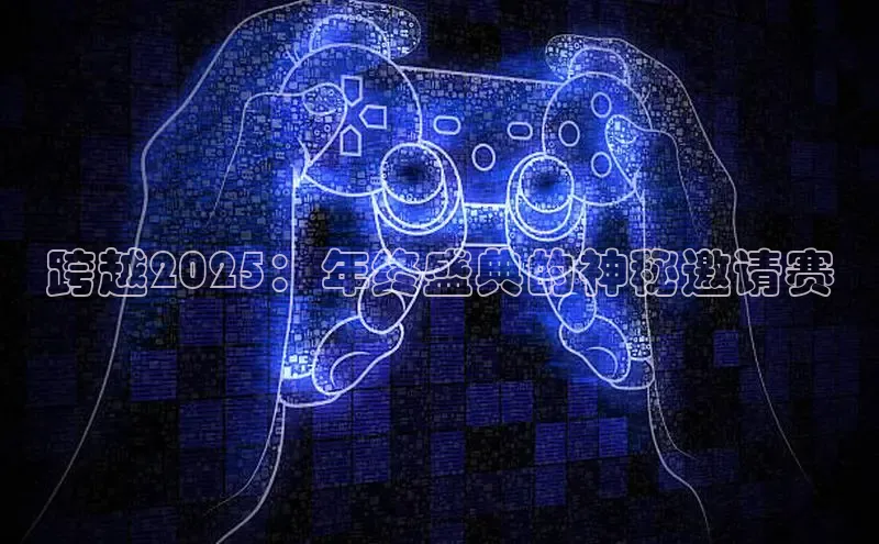 im电竞·电子竞技平台